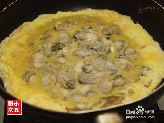 香煎蚝烙:潮汕的味道