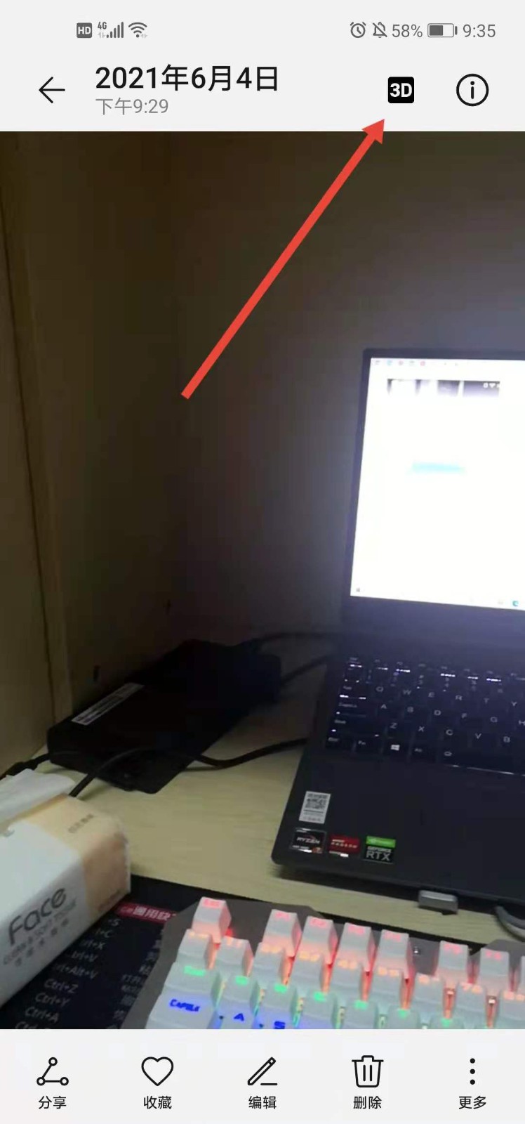 oppor17pro 3d拍照功能怎么使用支持3D打印吗