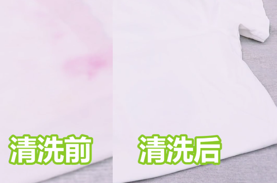 白色和米色衣服被染色了怎么办