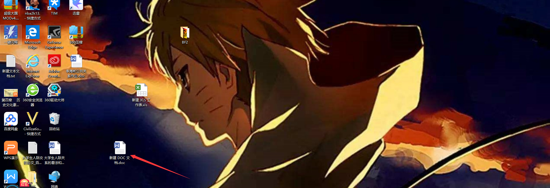 怎么去掉 WPS文字 中表格两边的竖线