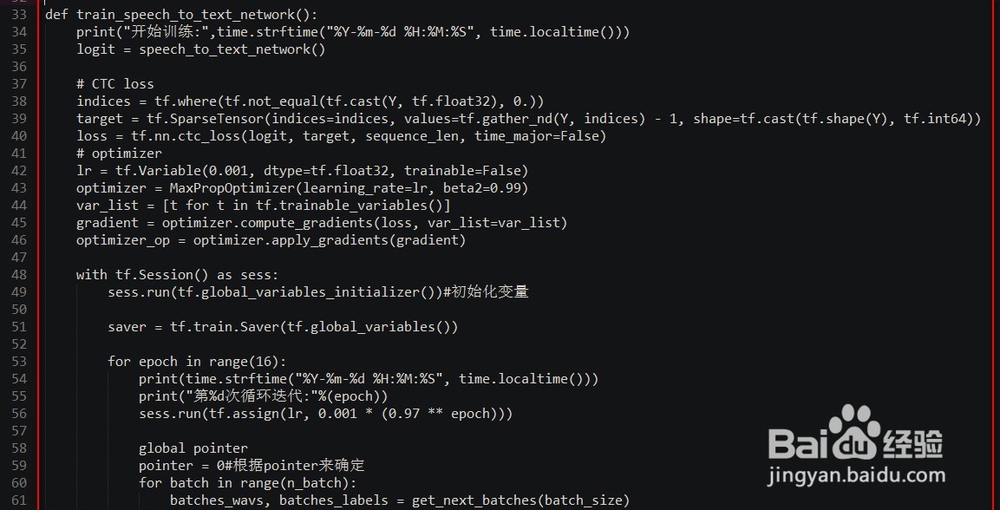 tensorflow 声音识别入门攻略