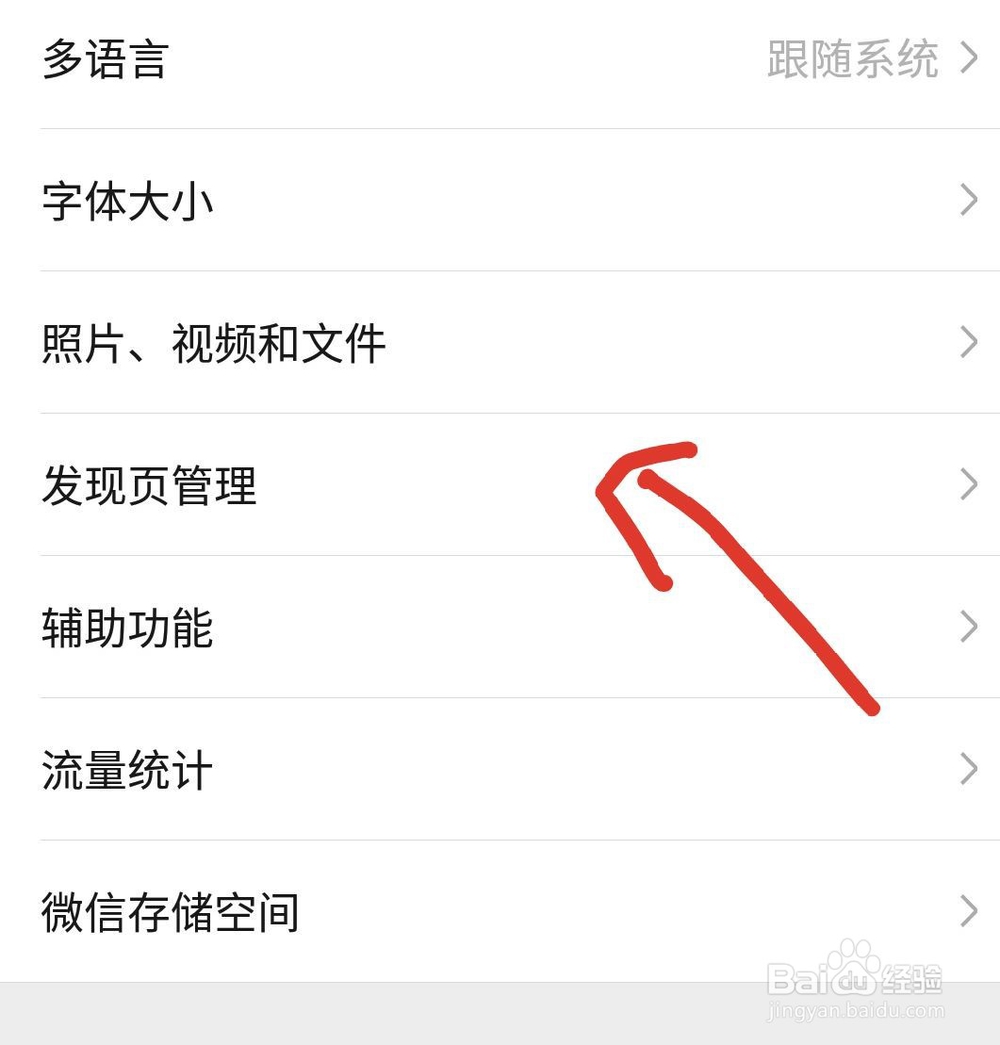 怎样快速将朋友圈内容全部删除?