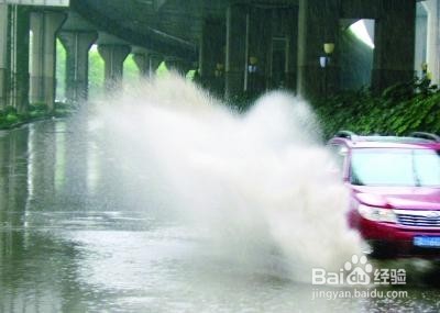 下雨天开车族应该注意哪些问题来保证我们的安全