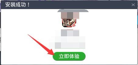 狼人杀电脑版怎么下载