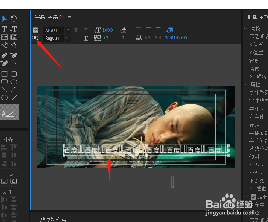 pr怎样制作很长的滚动字幕