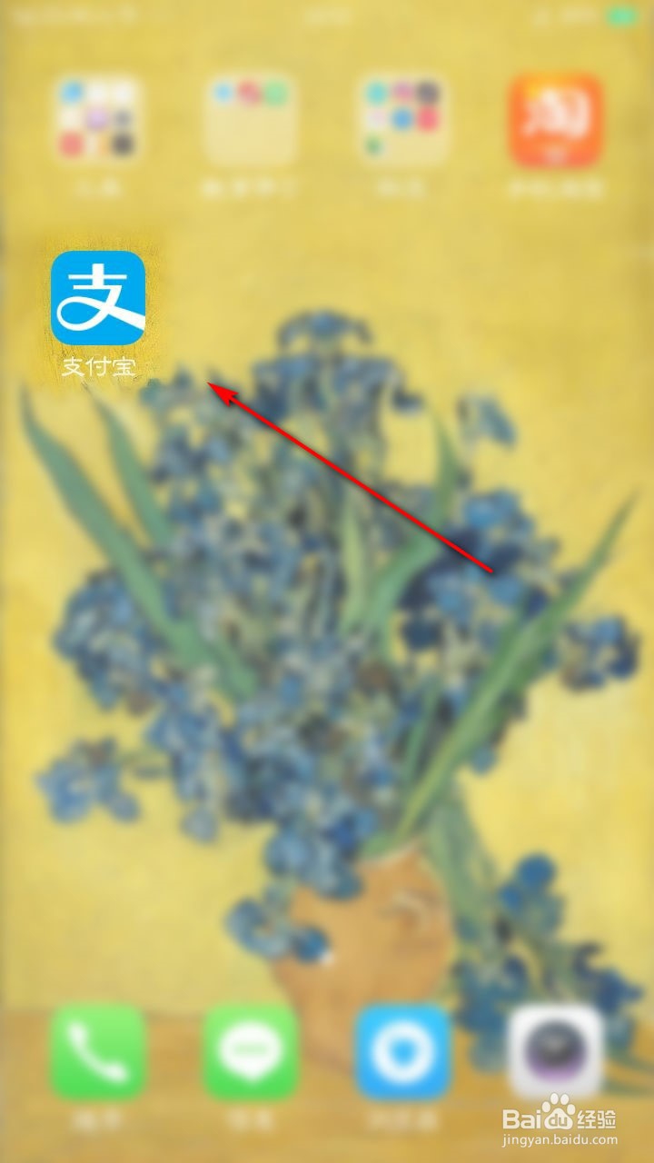 网上怎么交罚款