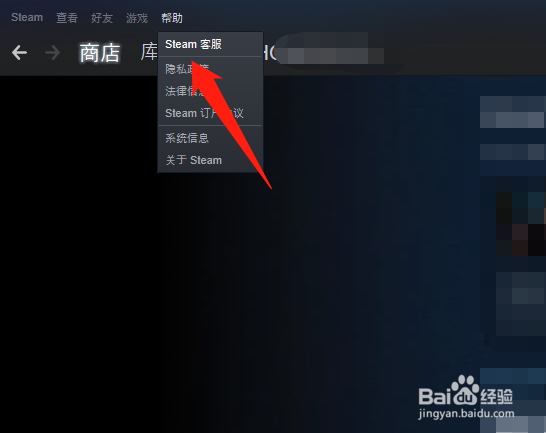 steam怎么查看游戏购买日期