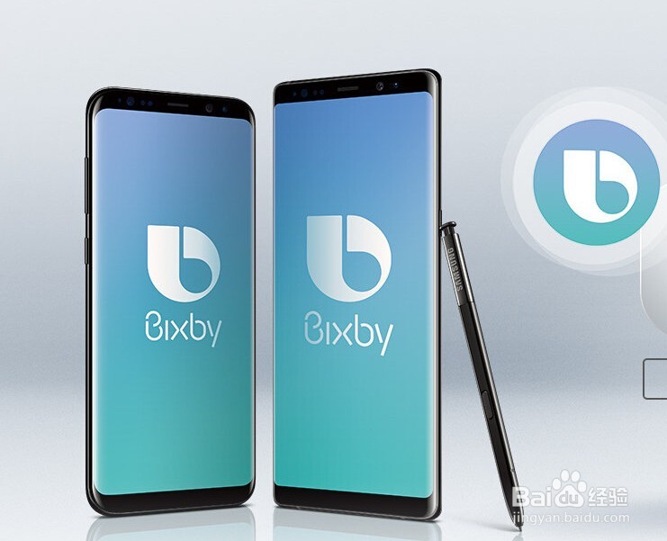 <b>三星Note8手机上的Bixby语音助手怎样用</b>