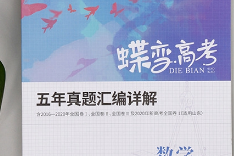 x的负三分之一次方是多少