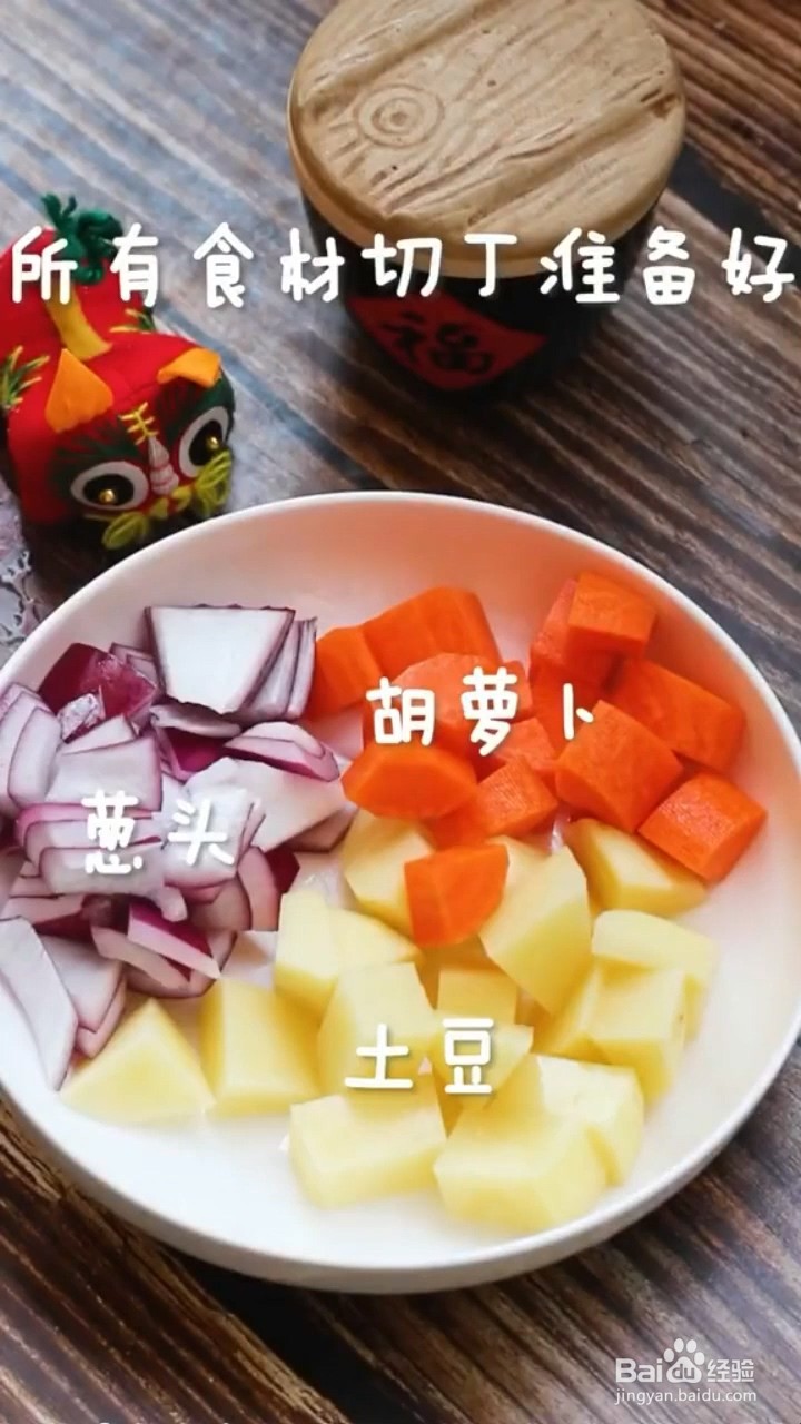 如何自制极简浓郁的咖喱鸡肉饭