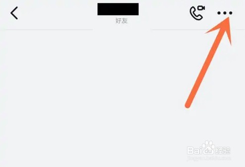 钉钉怎样置顶聊天