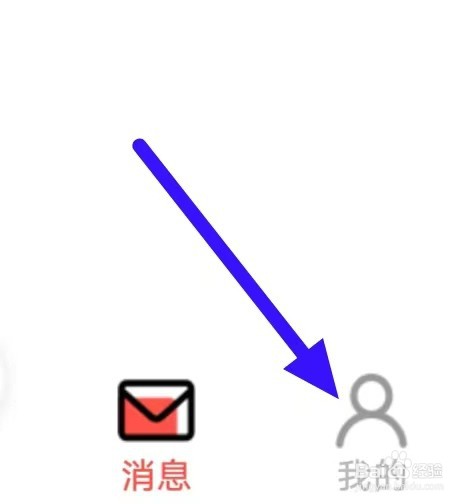 寻妃快约交友的用户协议如何查找