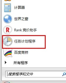 电脑怎么设置自动关机_设置后如何取消