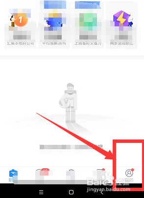 手机智联中如何关闭消息提醒