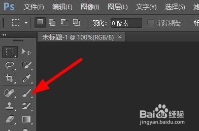 ps作业案例和操作步骤