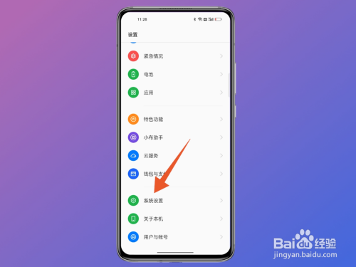 手机备份怎么备份