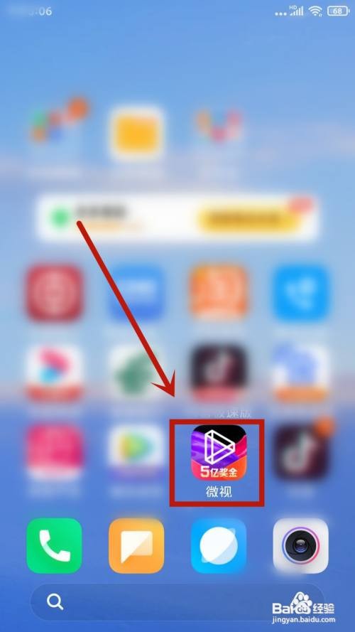 不想让《腾讯微视》把互动作品推荐给别人怎么办