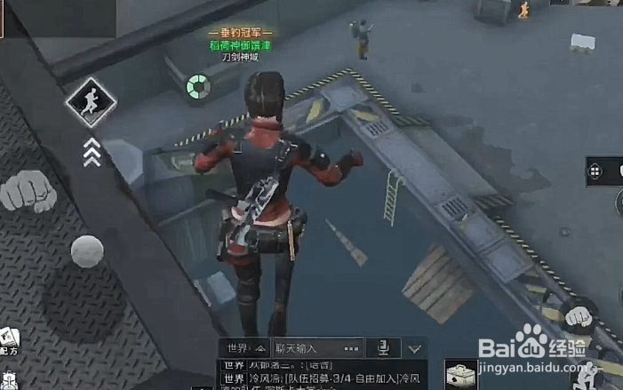 明日之后如何在核电站开宝箱