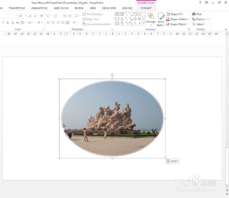 如何保存excel中的图片?