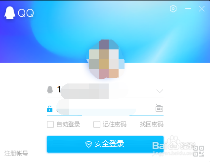 qq怎么增加好友分组