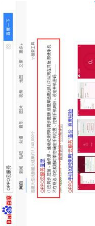 oppor9如何通过云服务找回