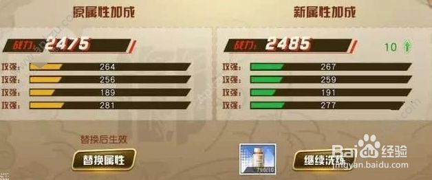王牌御史手游怎么辅助玩