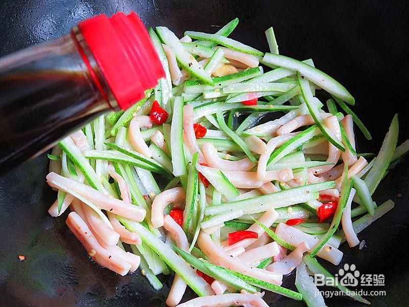 鱿鱼炒冬瓜皮的家庭制作方法