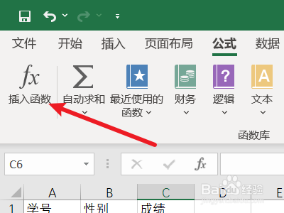 求平均数函数excel