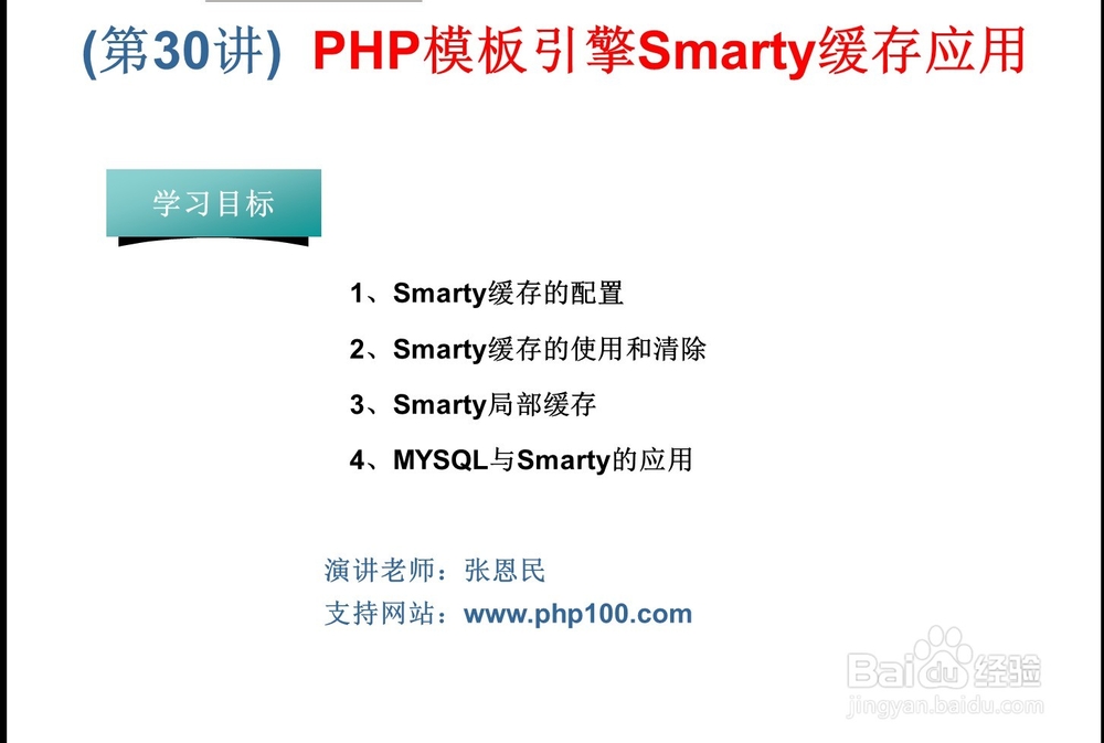 如何使用手机替代遥控笔控制电脑PPT播放