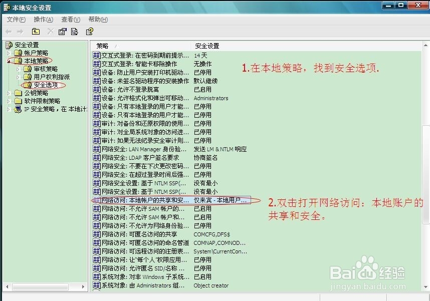 怎么修复损坏U盘