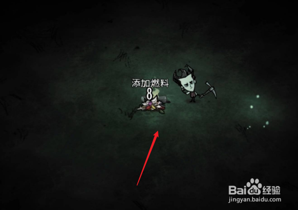 饥荒如何度过夜晚