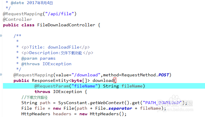 SpringMVC文件下载(导出)功能开发