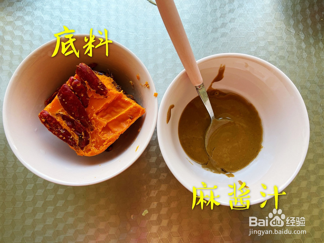 牛奶麻辣烫的做法