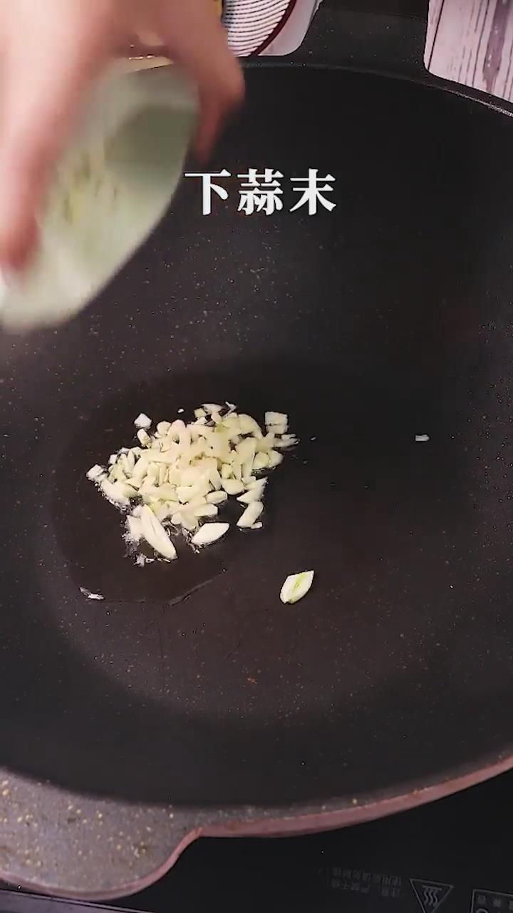 青椒炒茄条怎么做