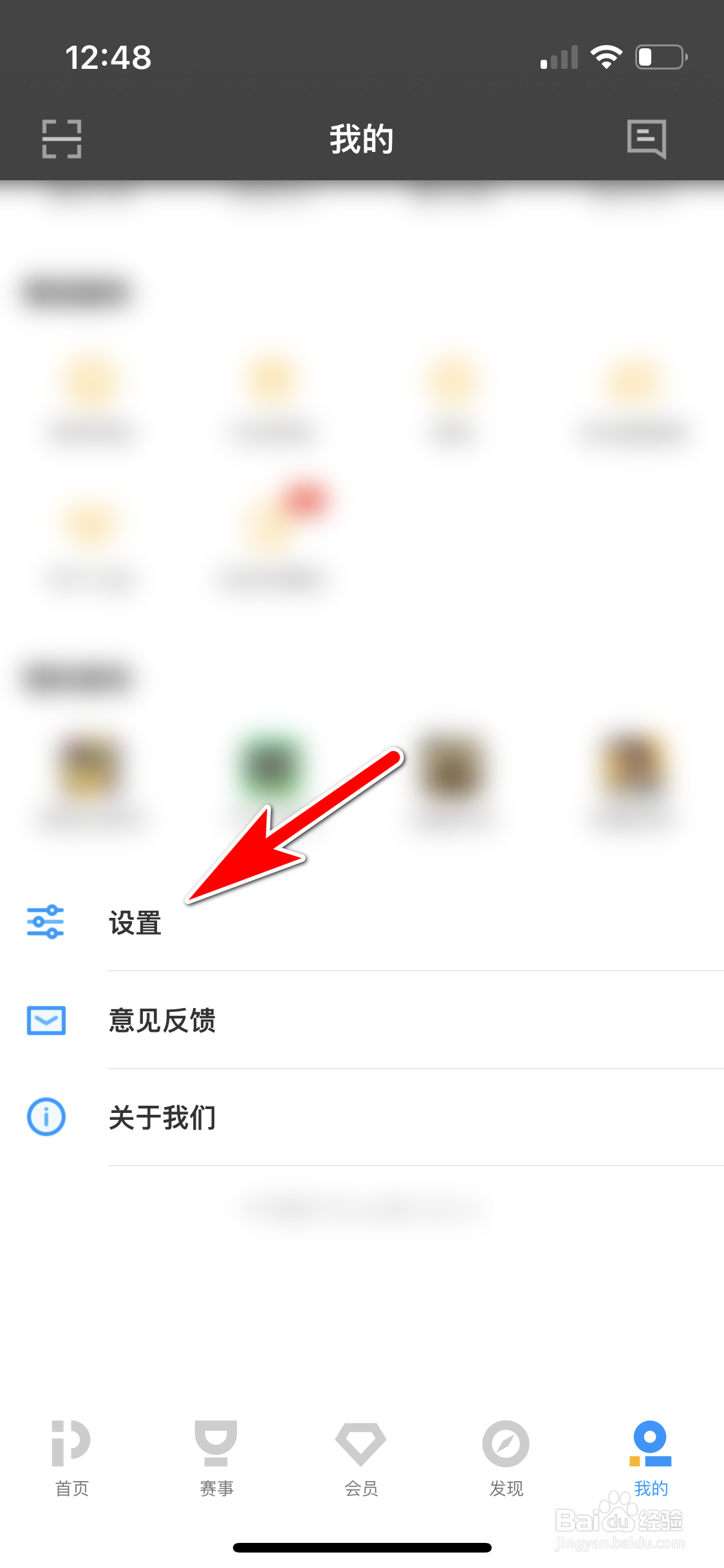 PP视频怎么开启青少年模式