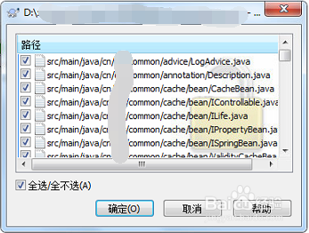 SVN如何解锁目录