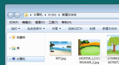 Win7如何快速打开程序最近使用记录附加快捷方式