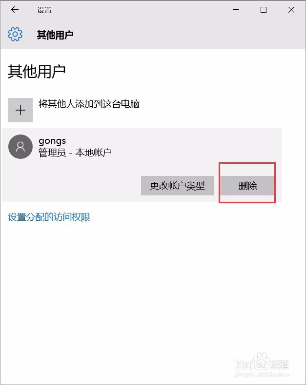 升级win10后想回到原来系统win7可以吗
