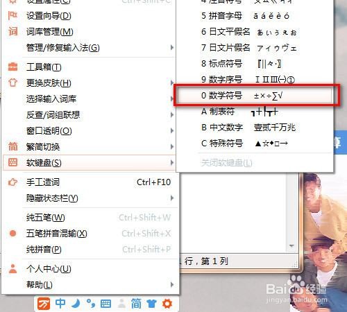 ≤这个符号如何在电脑中输入