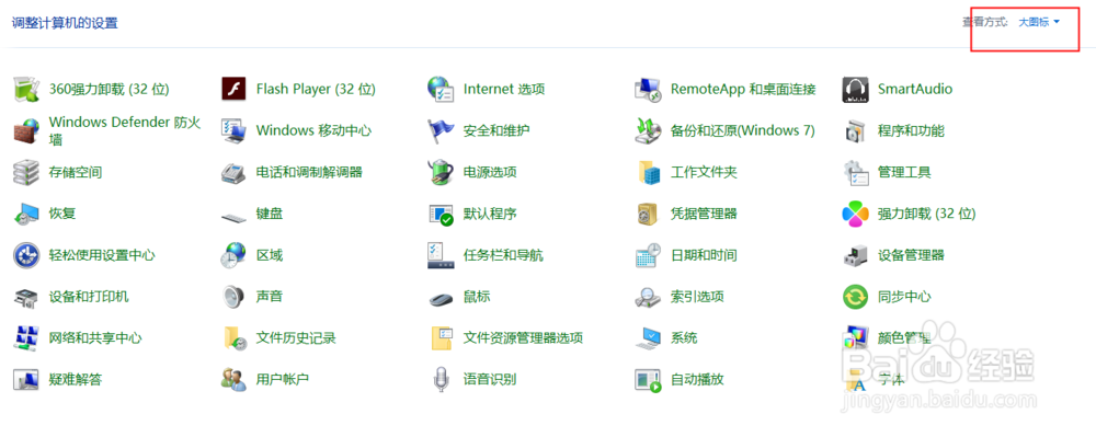 找电脑上的字体库