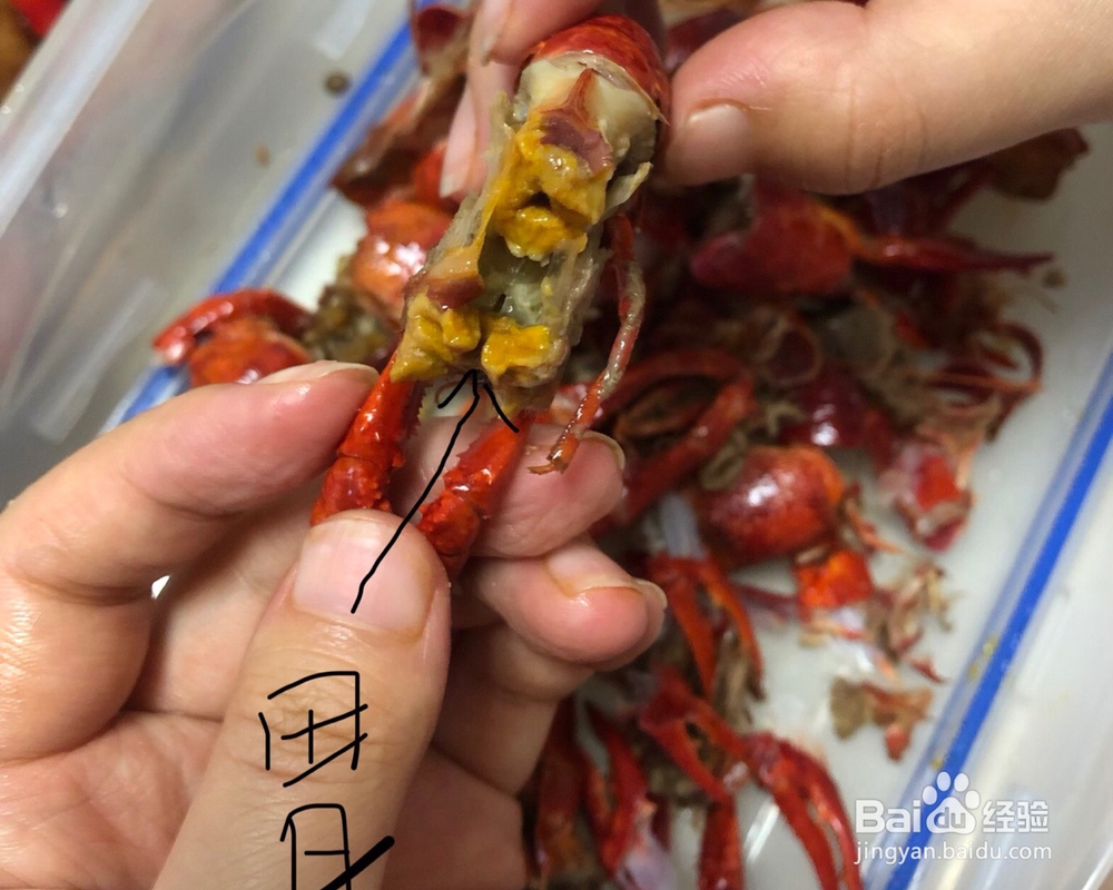 香浓的冰花雕小龙虾