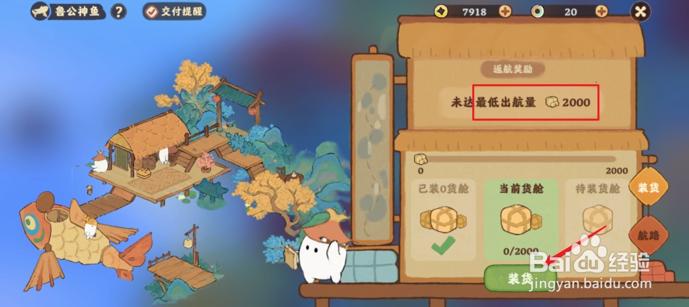 桃源深处有人家铁犁怎么获得