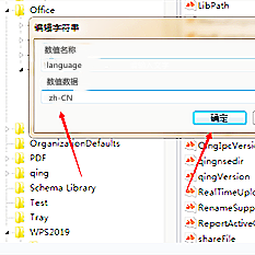 excel英文版怎么切换中文版