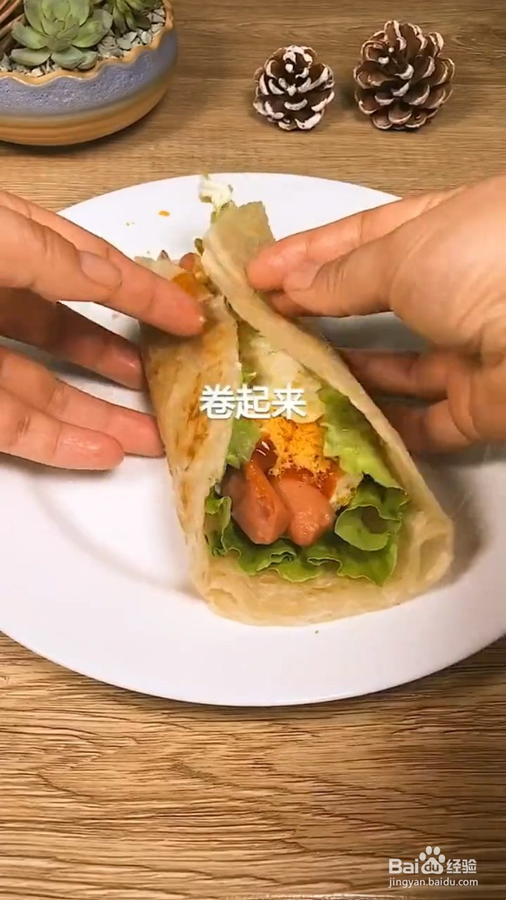 手抓饼的第88种吃法
