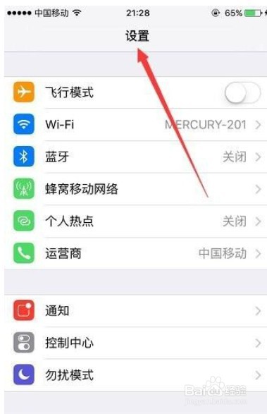 imessage信息怎么打开