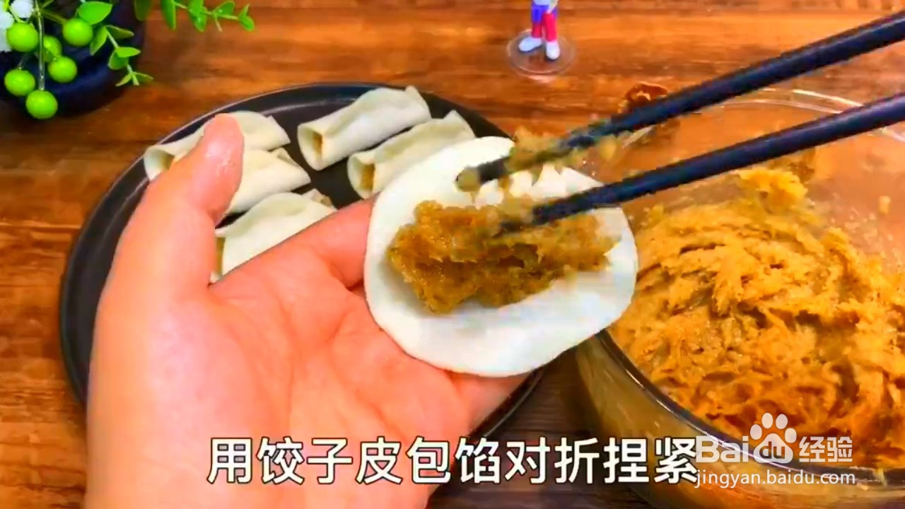 如何制作简单又好吃的懒人锅贴