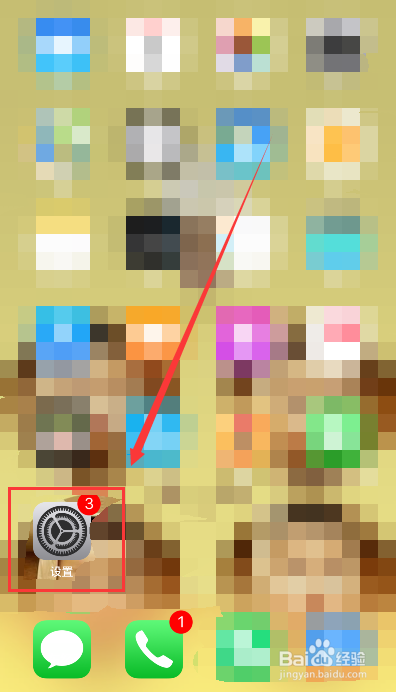 苹果手机如何查看我们去过哪些地方