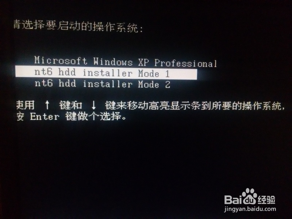 Windows10预览版安装方法
