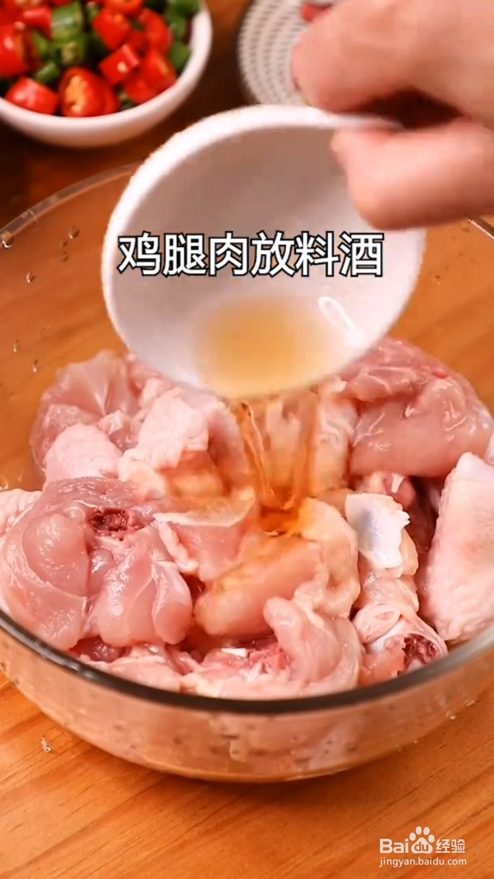 如何制作啤酒炖鸡