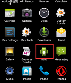 android开发如何替换apk图标点击图标打开链接